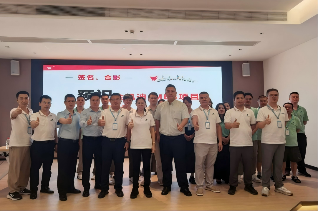 再度携手！广东金凯迪家居×鼎捷sMES数字化项目正式启动