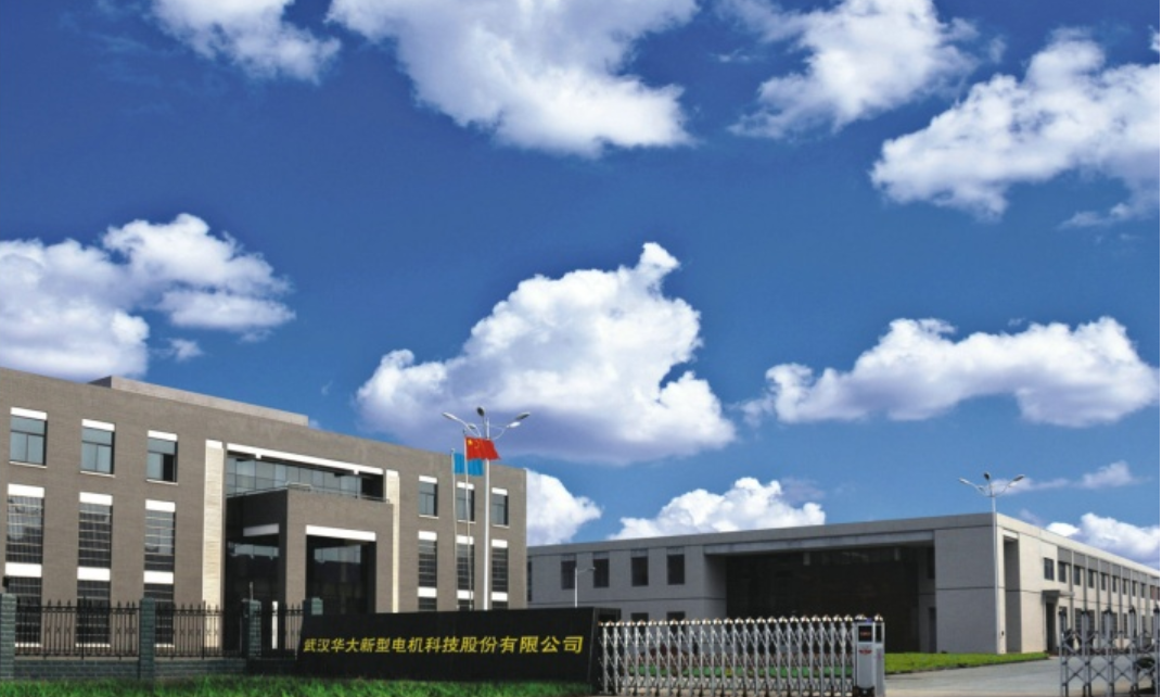 鼎捷PLM携手***专精特新小巨人企业华大电机，擘画研发数字化新蓝图！
